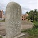 Скульптурная композиция на тему древних хакасских мотивов в городе Абакан