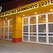 Club Sarmiento en la ciudad de Resistencia