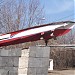 Демонтированный катер на постаменте у проходной порта в городе Москва