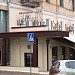 Ресторан Nikas в городе Харьков