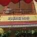 SANTOSH S SUBEDARMATH (kn) in Hubballi (Hubali) city