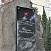 Памятный знак (ru) in Alushta city