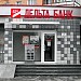 Зачинене відділення «Дельта Банку» (uk) in Rivne city