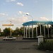 Главный вход в парк в городе Байконур