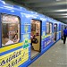 Станция метро «Нивки» в городе Киев