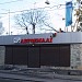 Магазин «Автоэмали» в городе Харьков