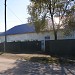 Ветеринарная клиника в городе Кавалерово
