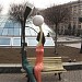 Памятник влюбленным фонарям в городе Киев