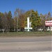 Сквер в городе Кавалерово