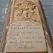 Tombstones of Catholicoi in Vagharshapat (Etchmiadzin) city