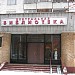 Центральная библиотека № 77 СВАО (ru) in Moscow city