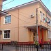 ОУ „Свети Климент Охридски