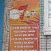 Детский клуб «Умнички» в городе Москва