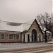 Хозяйственное управление ВДНХ в городе Москва