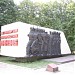 Памятник рабочим завода «Запорожсталь» в городе Запорожье