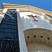 St. Garabed Armenian Apostolic Church in Los Angeles, California city