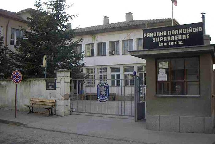 РПУ - Свиленград