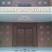 Gillani Law College (en) in ملتان city