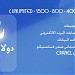 سجل.نت لخدمات استضافة المواقع- تسجيل النطاقات آنياً - خدمات برمجية in Homs City city
