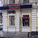 Банкомат Universal Bank в городе Харьков