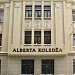 Колледж Алберта в городе Рига