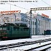 Железнодорожная станция Хабаровск-1 в городе Хабаровск