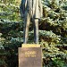 Памятник В. И. Ленину в городе Евпатория