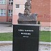 Skanderbeg High School in Preševo city