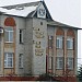 Центр Лимфохирургии в городе Харцызск