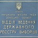 Харцызский горисполком в городе Харцызск