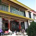 Library of Tibetan Works & Archives