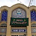 بانک سپه محمدیه  in يزد city