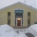 Дом культуры «Индекс» в городе Краснотурьинск