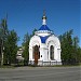 Часовня Александра Невского в городе Краснотурьинск