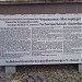 Немецкое военное кладбище  в городе Черняховск
