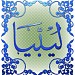 وهران للاتصالات و الخدمات البريدية (ar) in Misrata city