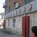 ул. Героев Украины, 80 в городе Светловодск