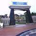 Selagalas Park (Taman Selagalas) (en) di kota Матарам