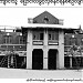 Principal House in Yangon city