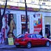 Фотоцентр «Kodak» в городе Пятигорск
