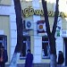 Магазин «Фантазия» в городе Пятигорск