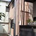 House Shimo Ochiai  in Tokyo city