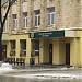 Государственная налоговая инспекция Киевского района