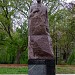 Памятник крымско-татарскому политику и писателю Исмаилу Гаспринскому