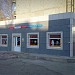 Кафе Star в городе Жезказган