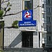 ул. Ломоносова, 35 в городе Полярные Зори