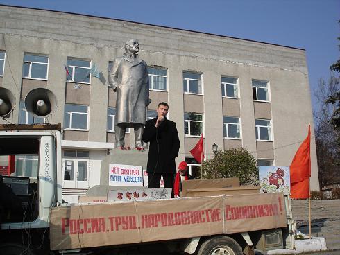Памятник В. И. Ленину   Корсаков image 5