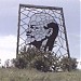 Монумент В. И. Ленину в городе Корсаков