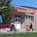Магазин «Орбита» в городе Корсаков