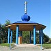 Кладбищенская часовня святителя Николая Чудотворца в городе Корсаков
